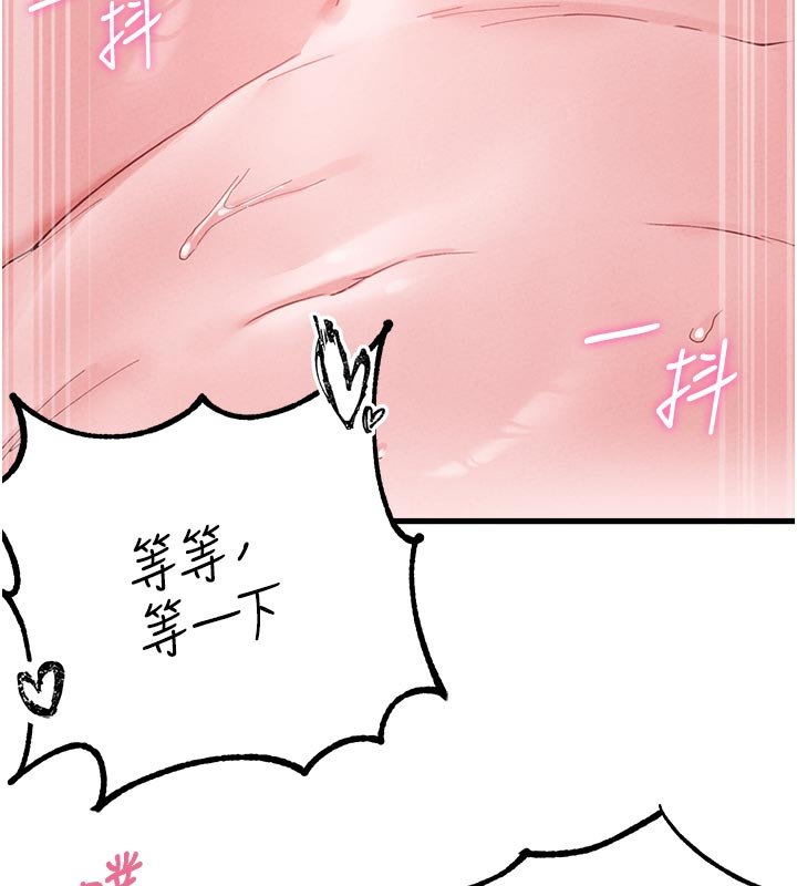 第40话-我可以叫妳姐姐吗?
