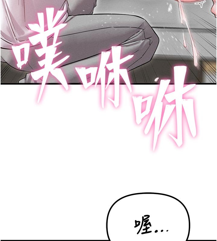 第40话-我可以叫妳姐姐吗?