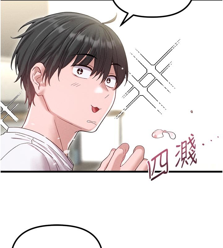 第40话-我可以叫妳姐姐吗?