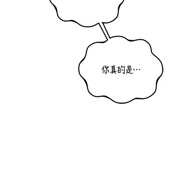 第40话-我可以叫妳姐姐吗?