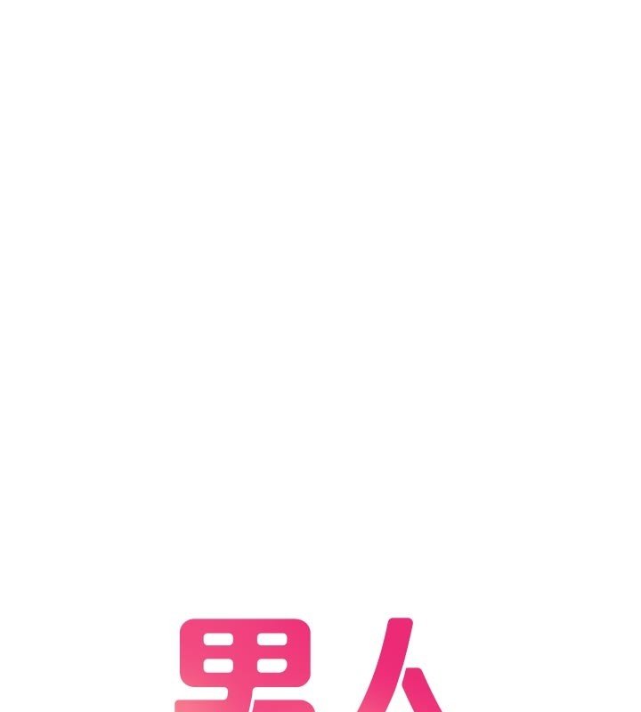 第40话-我可以叫妳姐姐吗?