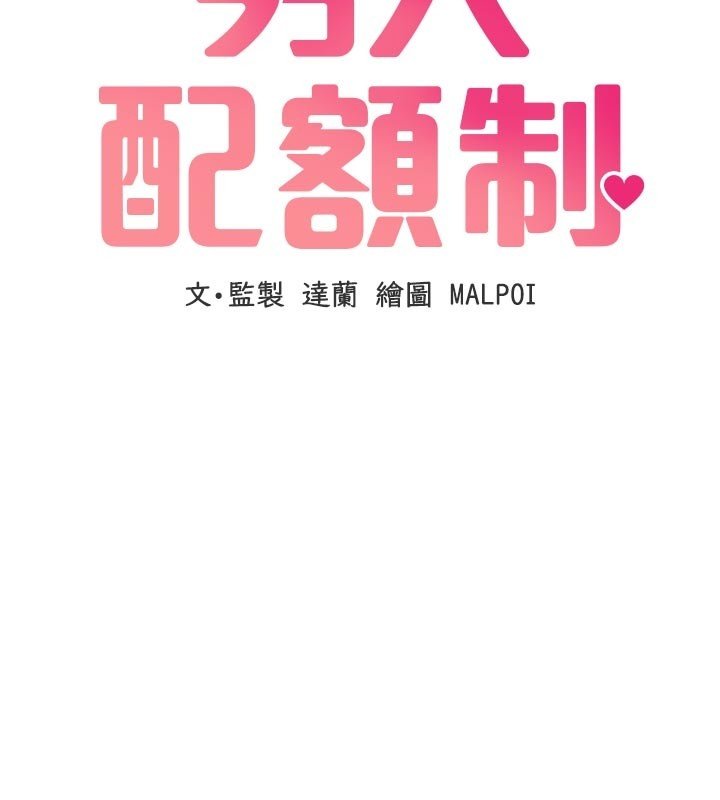第40话-我可以叫妳姐姐吗?