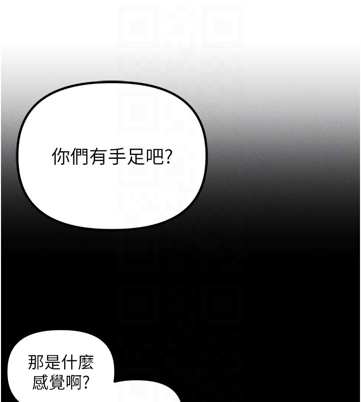 第40话-我可以叫妳姐姐吗?