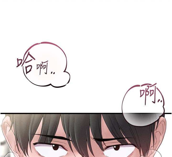 第40话-我可以叫妳姐姐吗?