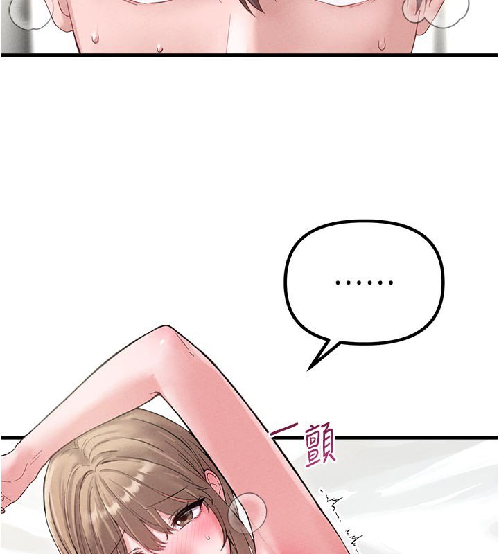 第40话-我可以叫妳姐姐吗?