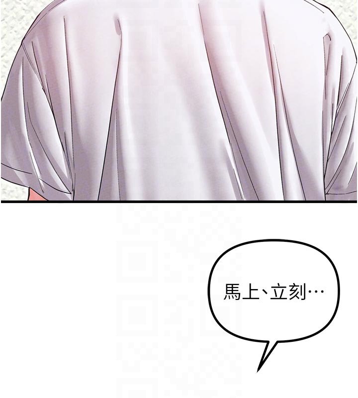 第40话-我可以叫妳姐姐吗?
