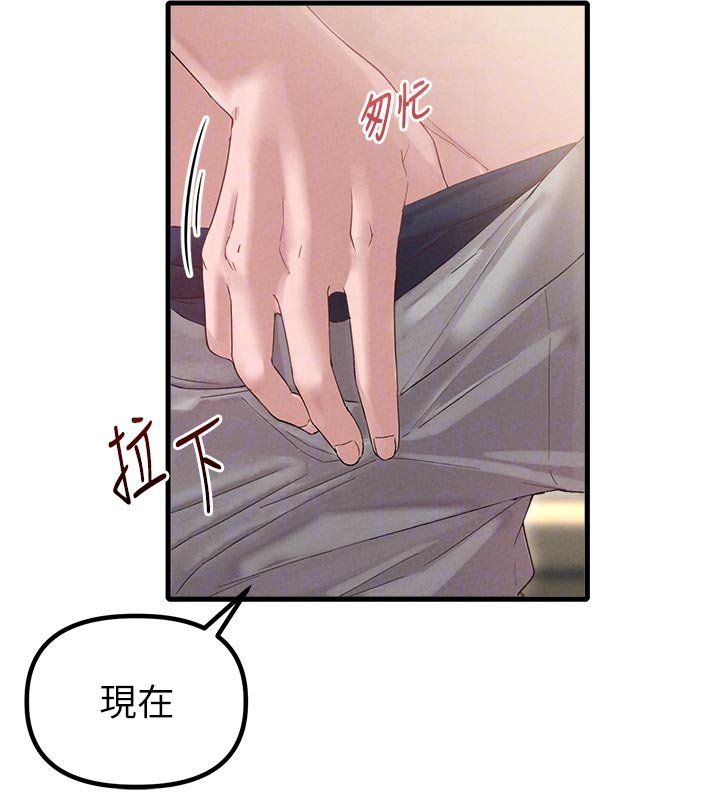 第40话-我可以叫妳姐姐吗?