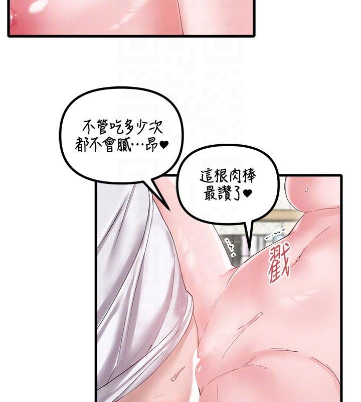 第40话-我可以叫妳姐姐吗?