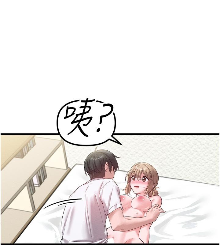 第40话-我可以叫妳姐姐吗?