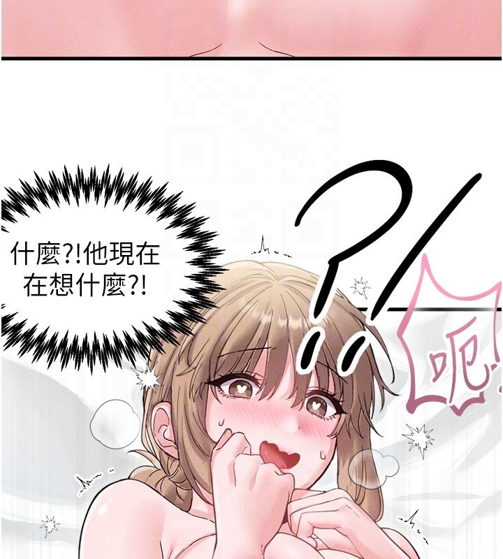 第40话-我可以叫妳姐姐吗?