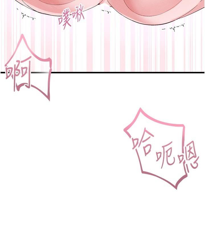 第40话-我可以叫妳姐姐吗?