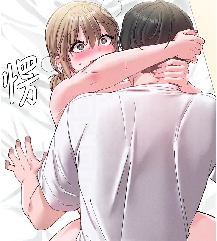 第40话-我可以叫妳姐姐吗?