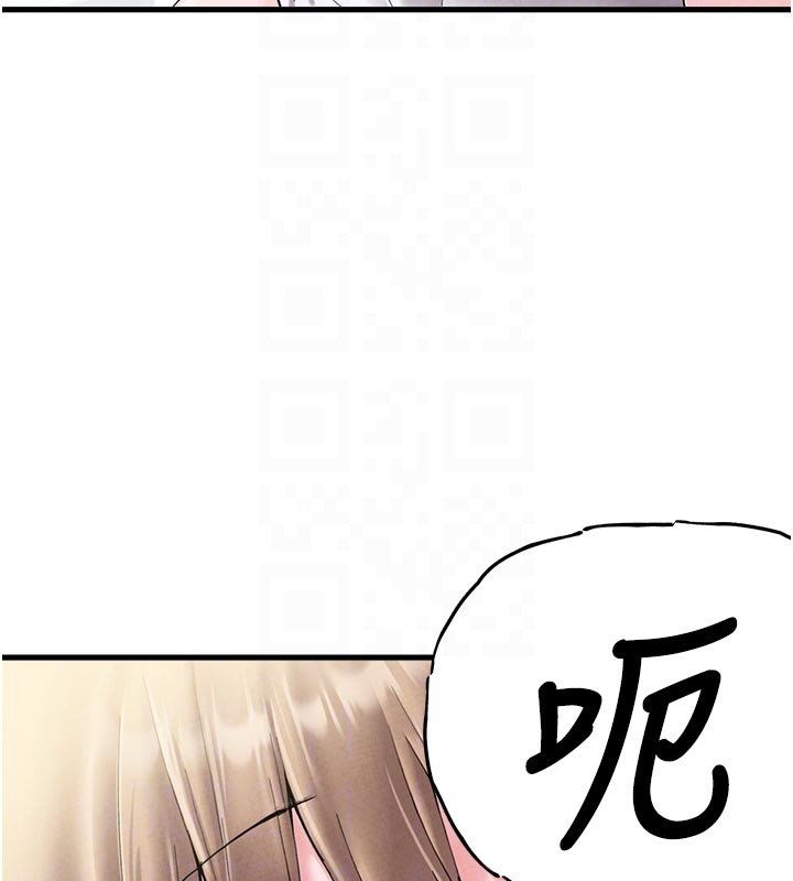 第40话-我可以叫妳姐姐吗?