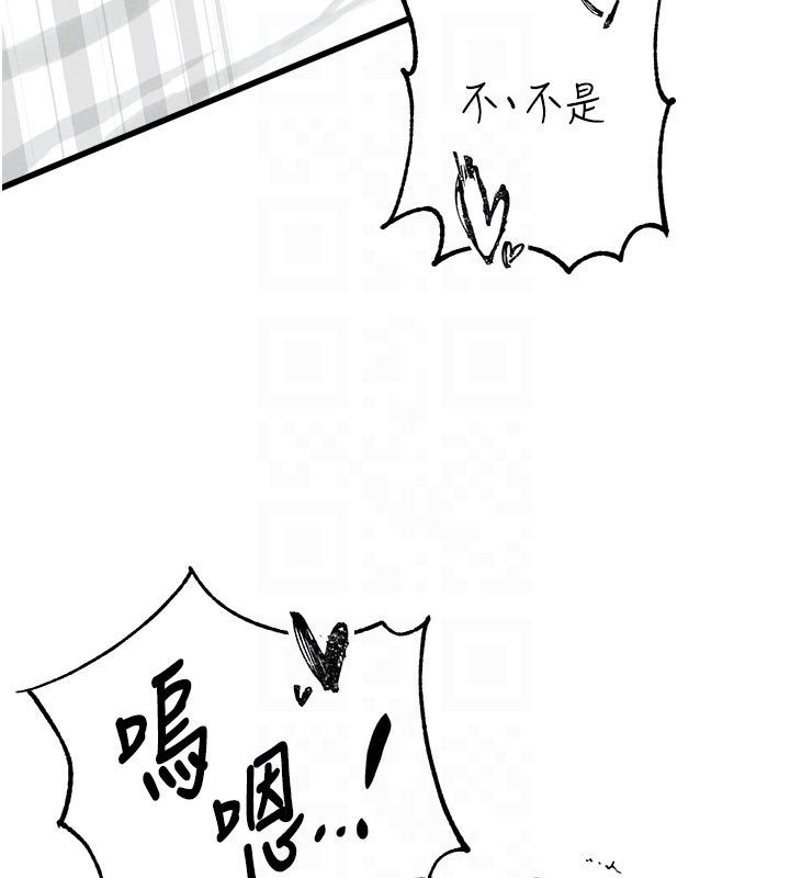 第40话-我可以叫妳姐姐吗?