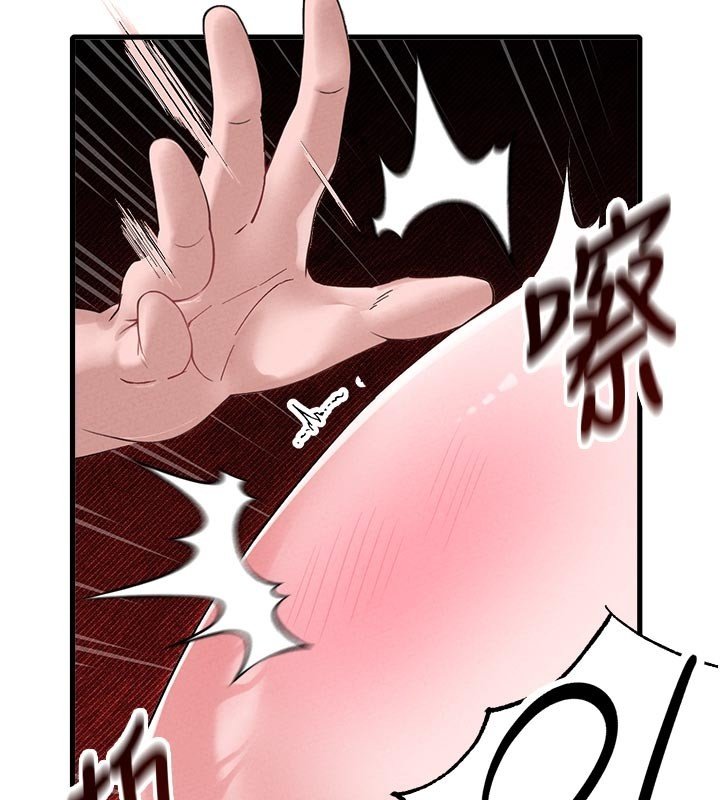 第40话-我可以叫妳姐姐吗?