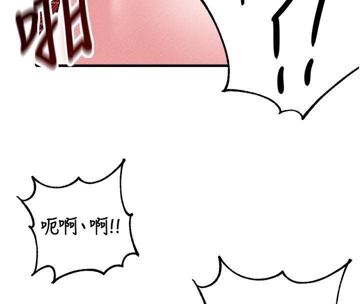 第40话-我可以叫妳姐姐吗?
