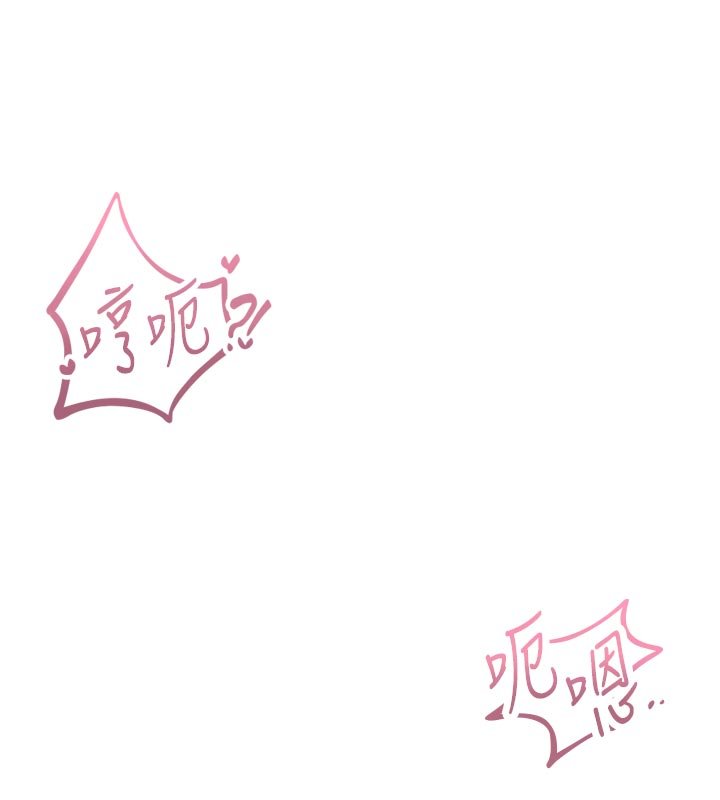 第40话-我可以叫妳姐姐吗?