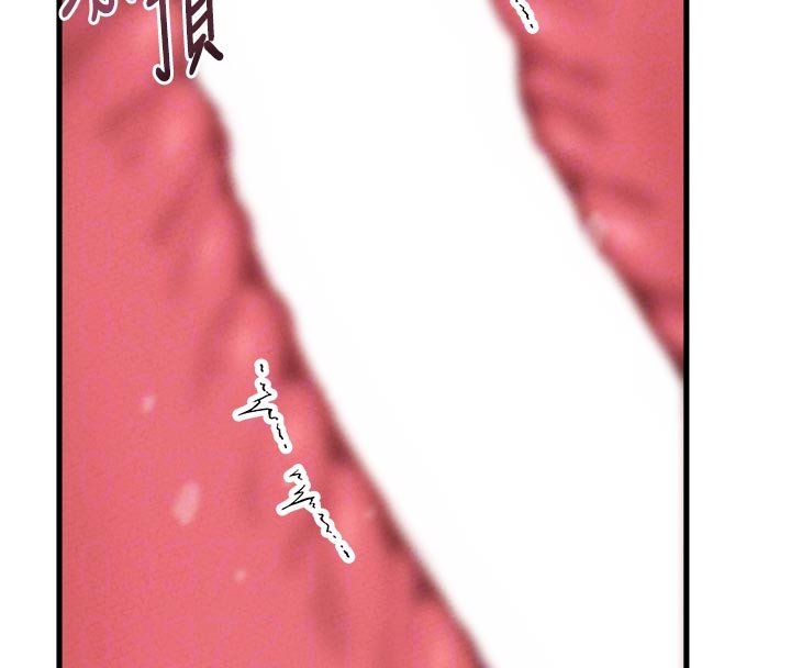 第40话-我可以叫妳姐姐吗?
