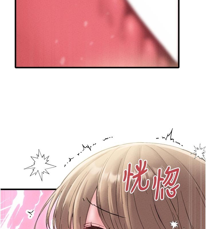 第40话-我可以叫妳姐姐吗?