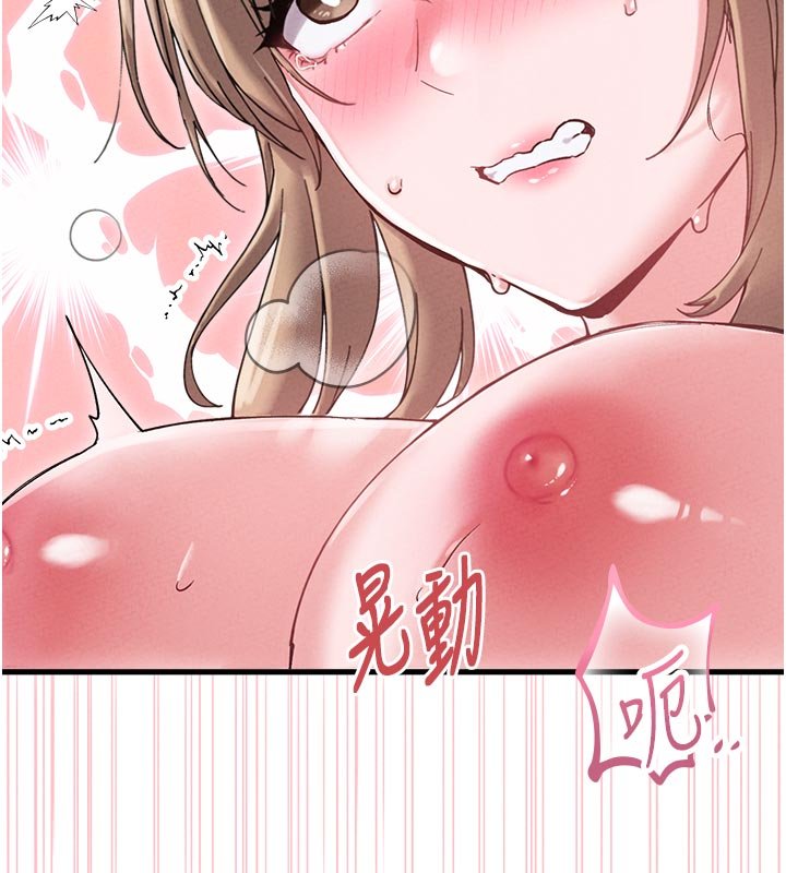 第40话-我可以叫妳姐姐吗?