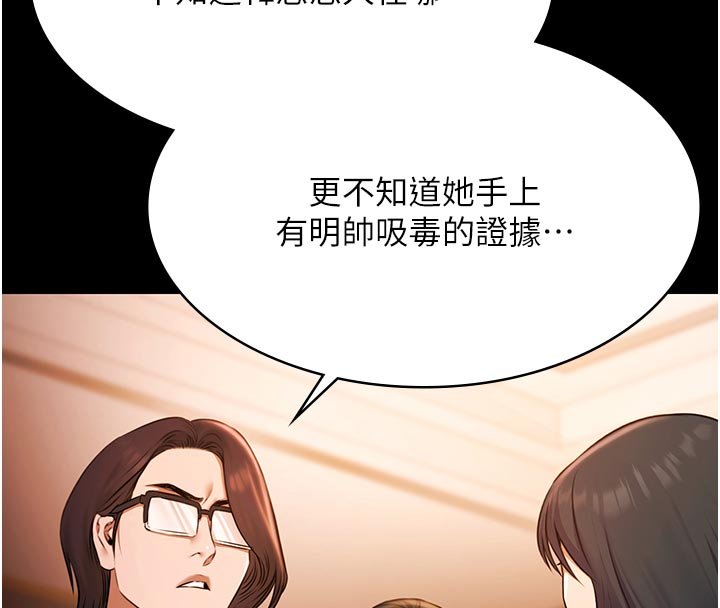 第27话-一切都有迹可循