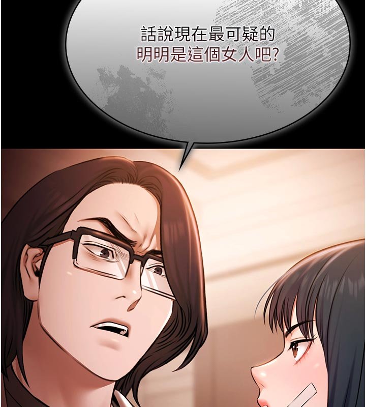 第27话-一切都有迹可循