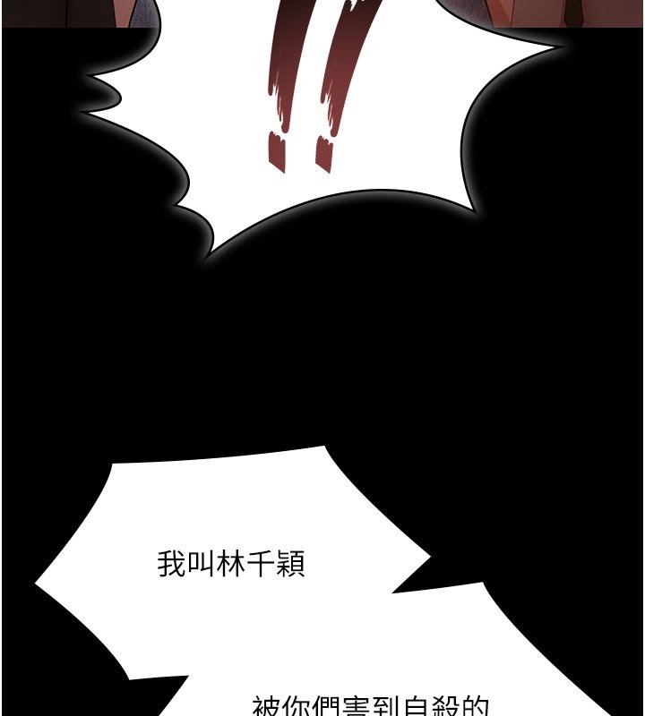 第27话-一切都有迹可循