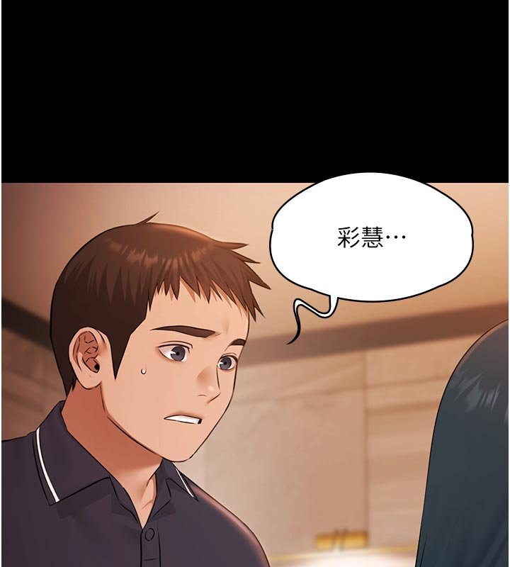 第27话-一切都有迹可循