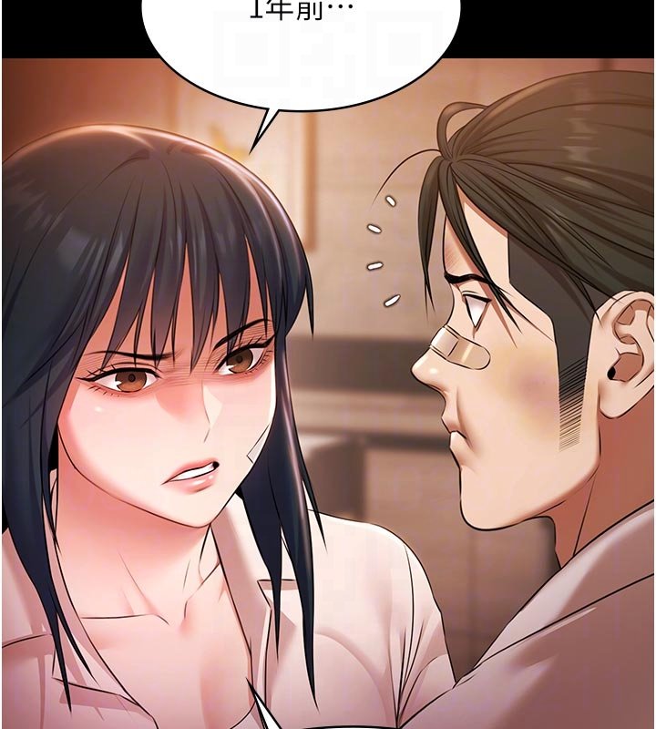 第27话-一切都有迹可循