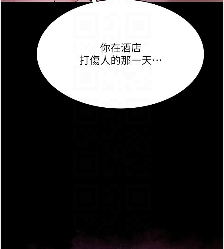 第27话-一切都有迹可循
