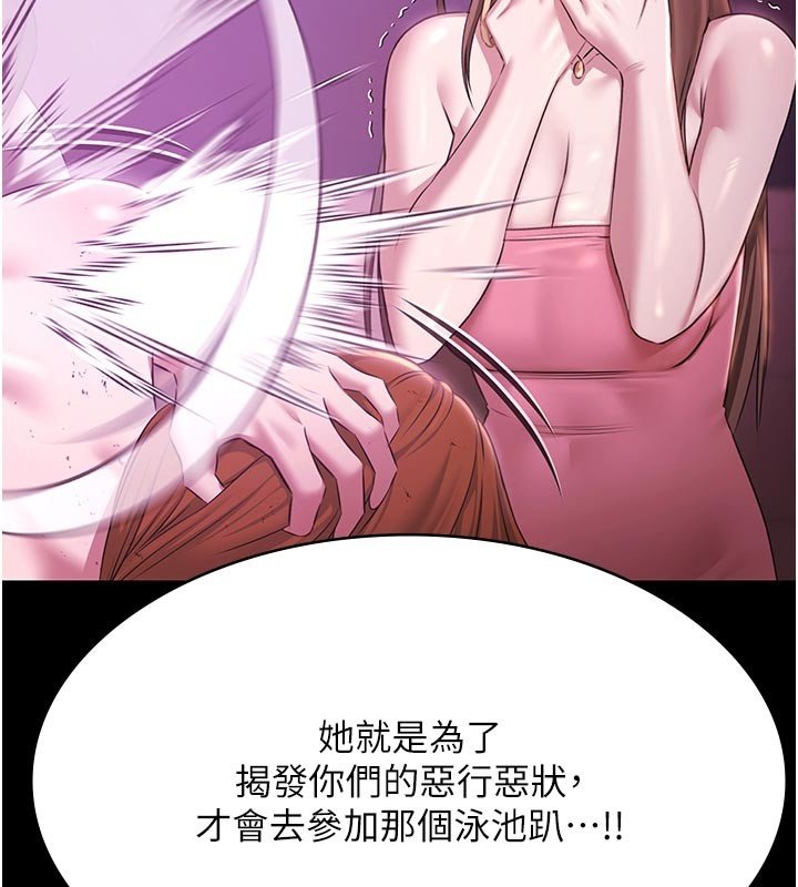 第27话-一切都有迹可循