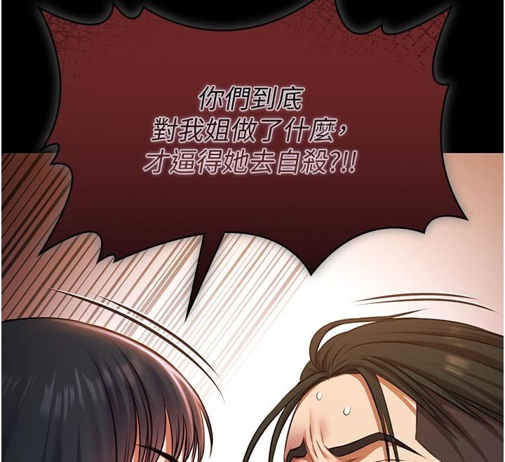 第27话-一切都有迹可循