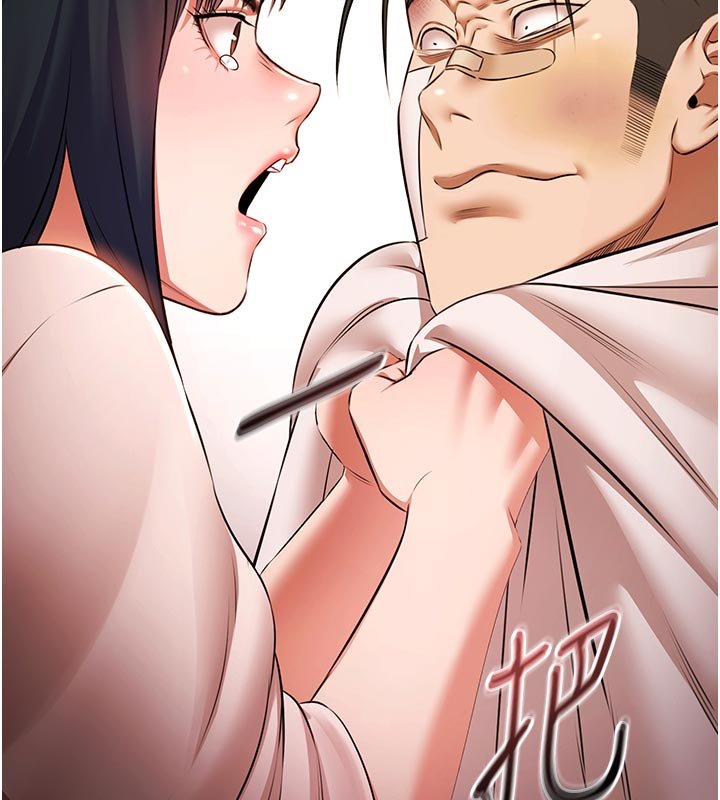 第27话-一切都有迹可循