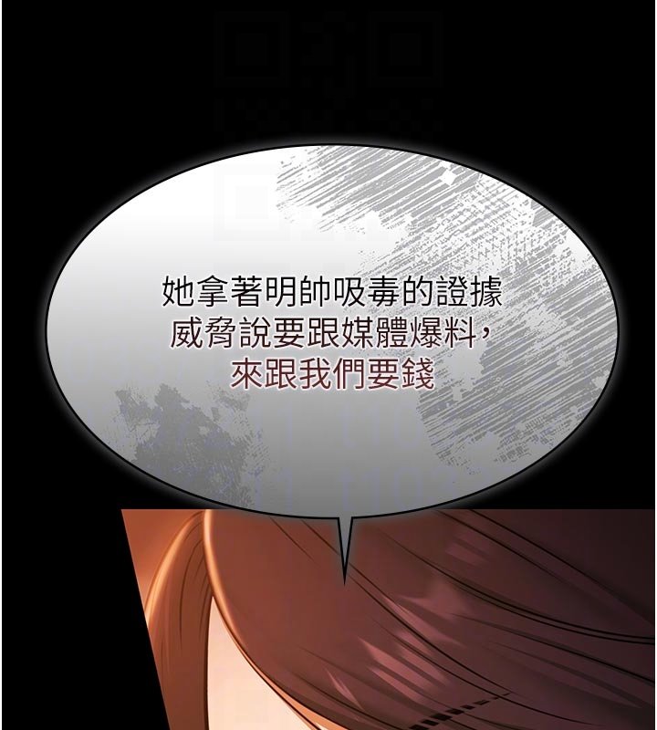 第27话-一切都有迹可循