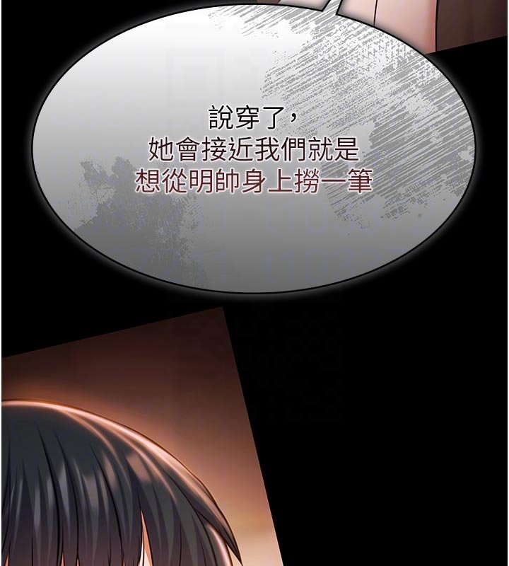 第27话-一切都有迹可循