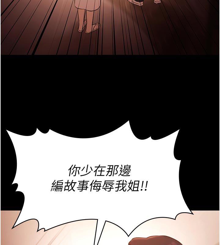 第27话-一切都有迹可循