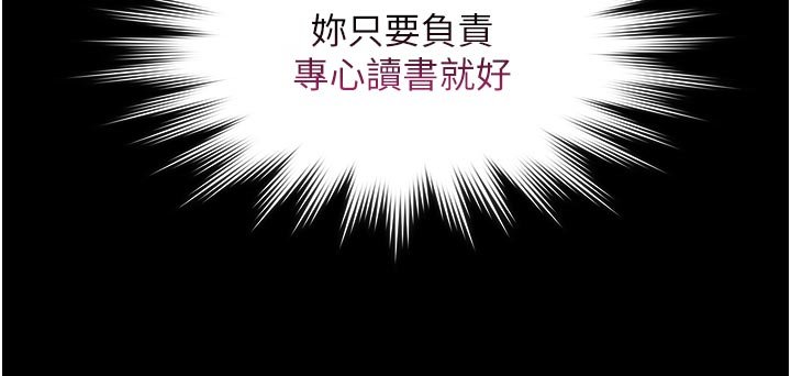 第27话-一切都有迹可循