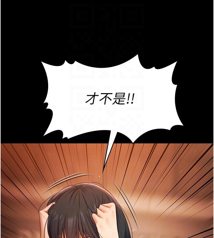 第27话-一切都有迹可循