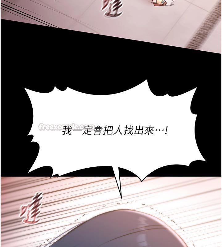 第27话-一切都有迹可循