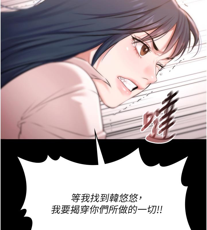 第27话-一切都有迹可循