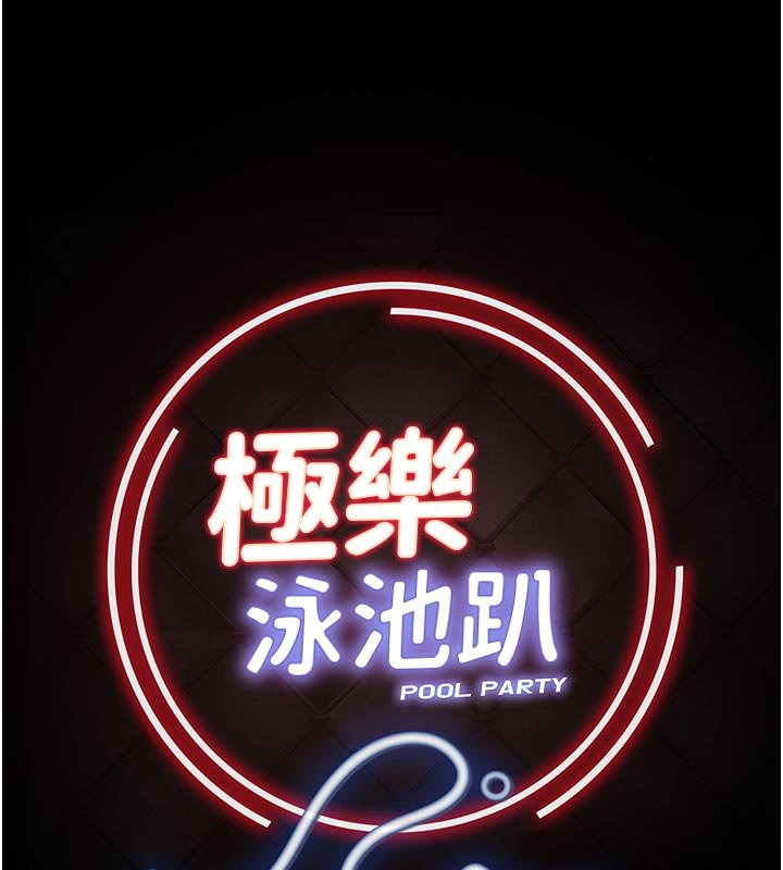 第27话-一切都有迹可循