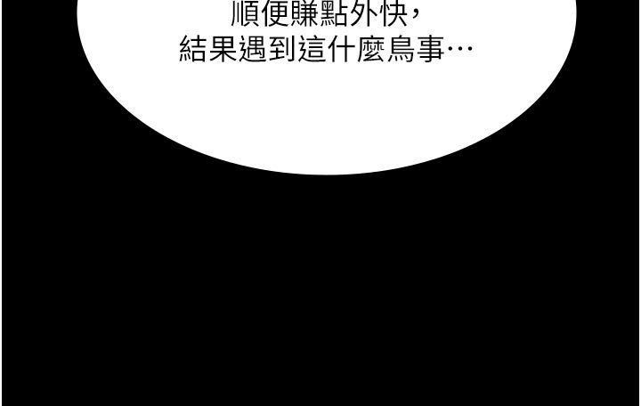 第27话-一切都有迹可循