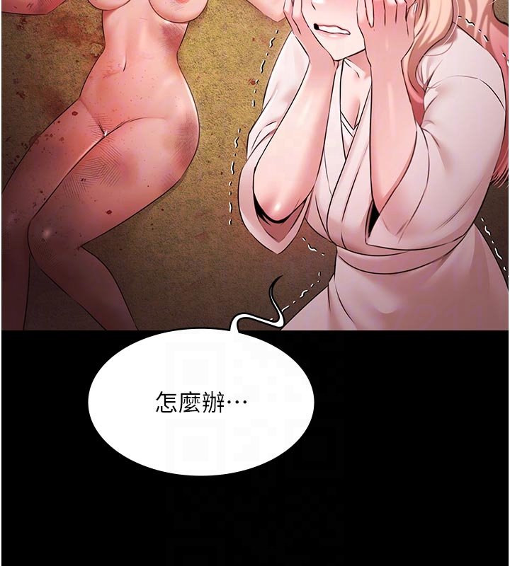 第27话-一切都有迹可循