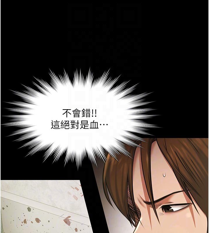 第27话-一切都有迹可循