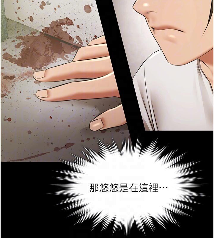 第27话-一切都有迹可循