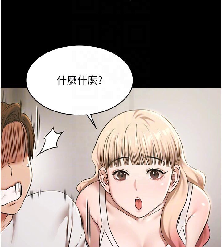 第27话-一切都有迹可循
