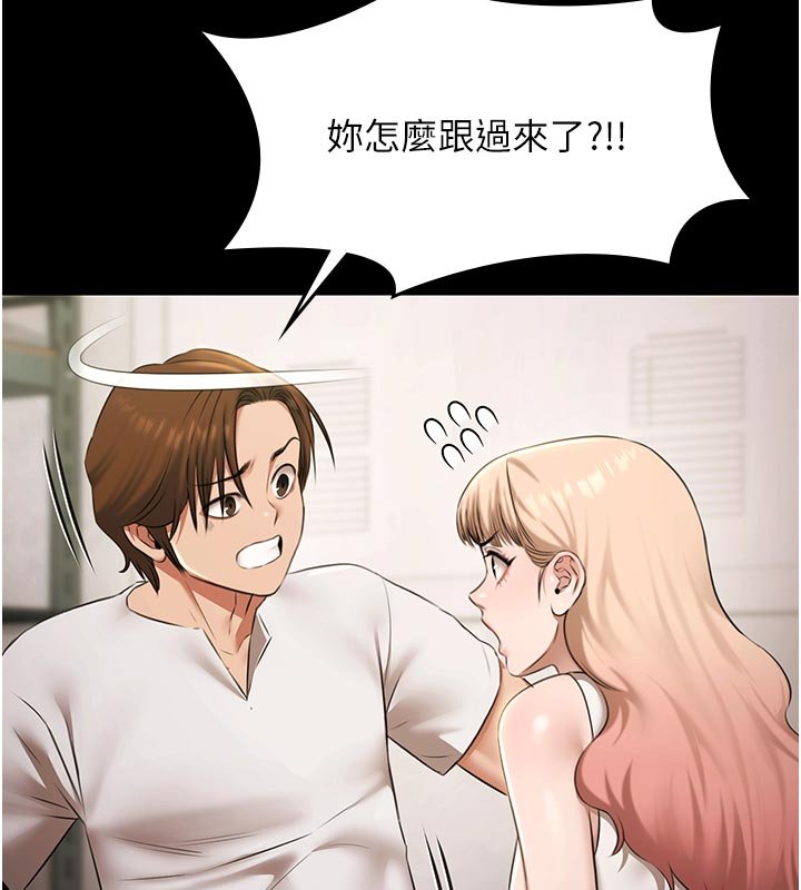 第27话-一切都有迹可循