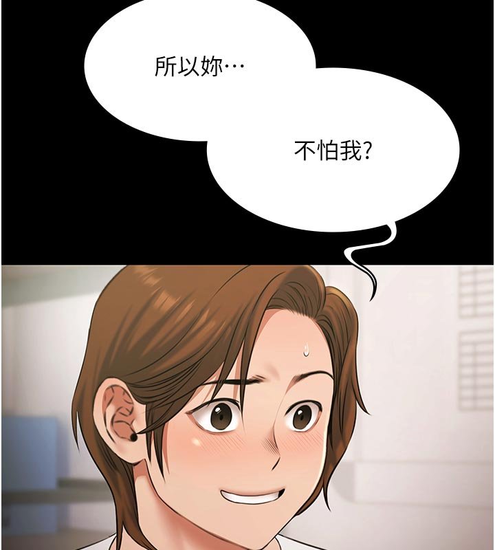 第27话-一切都有迹可循