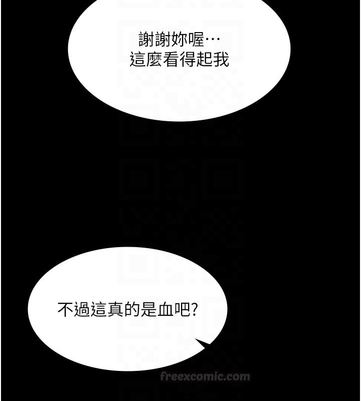 第27话-一切都有迹可循