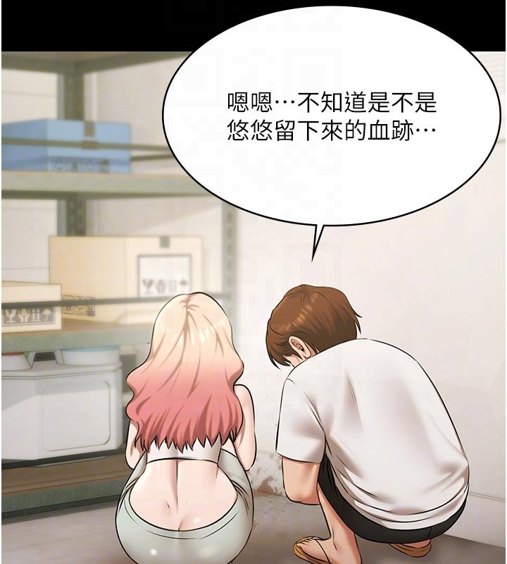 第27话-一切都有迹可循
